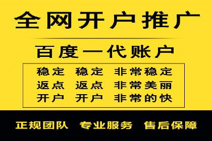 百度推广成本核算：案例分析及误区